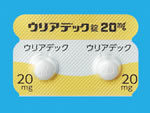 ウリアデック錠20mg
